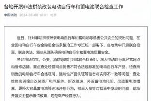 必威体育投注请先登录截图3