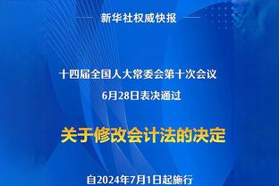 什么水平？穆里尼奥做客贝因体育评论梅西